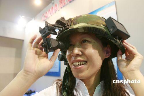 图:各式新技术警用装备亮相北京展览馆(2)